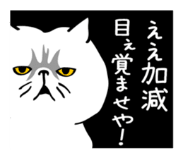 Busakawa in Kansai sticker #5923348