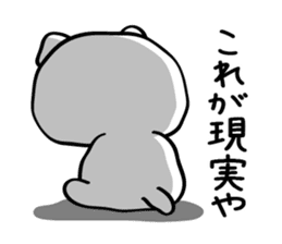 Busakawa in Kansai sticker #5923354