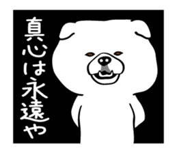 Busakawa in Kansai sticker #5923358