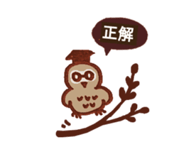 Chocolate Owl sticker #5923363