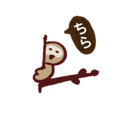 Chocolate Owl sticker #5923385