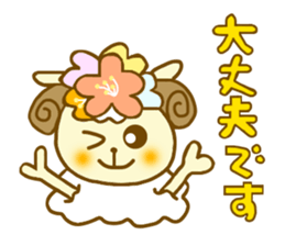 Autumn and winter HITSUTSUJI Sticker sticker #5923472