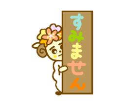 Autumn and winter HITSUTSUJI Sticker sticker #5923476