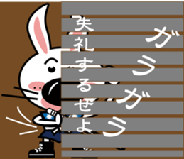 Era drama of Rabbit sticker #5923521