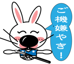 Era drama of Rabbit sticker #5923551