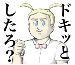 Jennifer in love 2 sticker #5923694