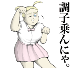 Jennifer in love 2 sticker #5923698