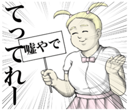 Jennifer in love 2 sticker #5923707