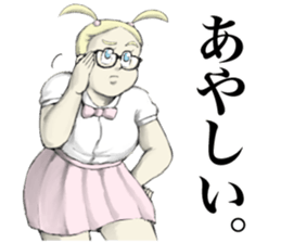 Jennifer in love 2 sticker #5923708