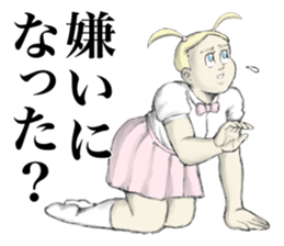 Jennifer in love 2 sticker #5923716