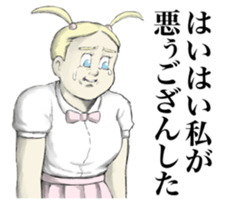 Jennifer in love 2 sticker #5923717