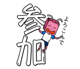 BonBoku Usagi Vol.2 sticker #5923750