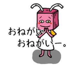 BonBoku Usagi Vol.2 sticker #5923758
