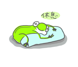 Interpreter frog vol.3 sticker #5923841