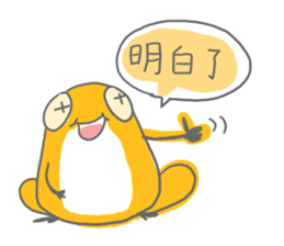 Interpreter frog vol.3 sticker #5923845
