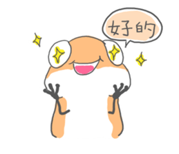 Interpreter frog vol.3 sticker #5923849