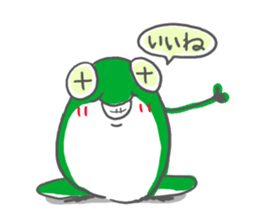 Interpreter frog vol.3 sticker #5923850