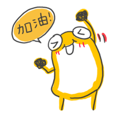 Interpreter frog vol.3 sticker #5923853