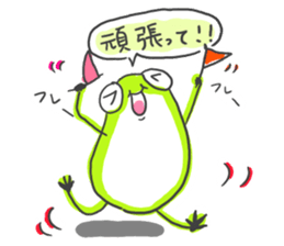 Interpreter frog vol.3 sticker #5923854