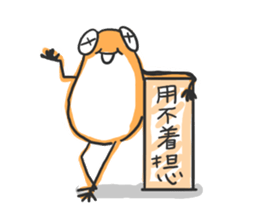 Interpreter frog vol.3 sticker #5923857