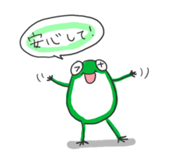 Interpreter frog vol.3 sticker #5923858
