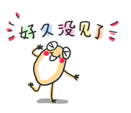 Interpreter frog vol.3 sticker #5923878