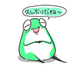 Interpreter frog vol.3 sticker #5923879