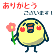 HINA 1 sticker #5924000