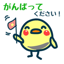 HINA 1 sticker #5924002