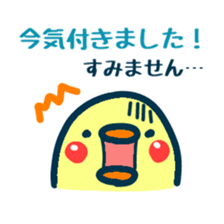 HINA 1 sticker #5924005