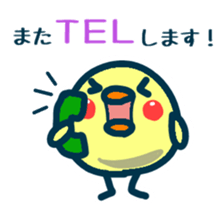 HINA 1 sticker #5924010