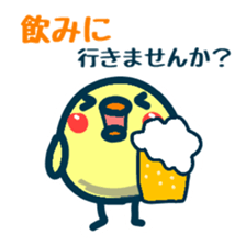 HINA 1 sticker #5924015