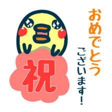HINA 1 sticker #5924018