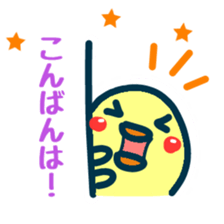 HINA 1 sticker #5924021