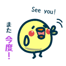 HINA 1 sticker #5924028