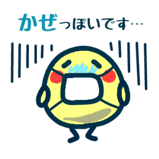 HINA 1 sticker #5924031