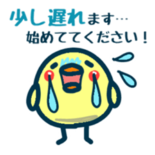 HINA 1 sticker #5924034