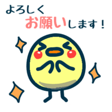 HINA 1 sticker #5924036