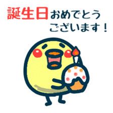 HINA 1 sticker #5924037