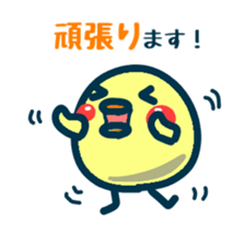 HINA 1 sticker #5924039