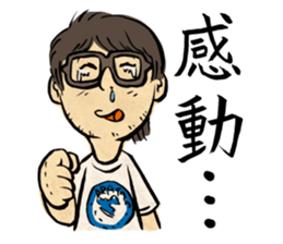 "Normal Illustrator's Life2" sticker #5924092