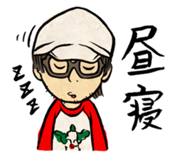 "Normal Illustrator's Life2" sticker #5924093