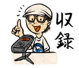 "Normal Illustrator's Life2" sticker #5924098