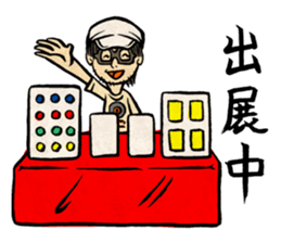 "Normal Illustrator's Life2" sticker #5924099