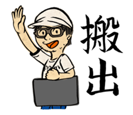 "Normal Illustrator's Life2" sticker #5924101