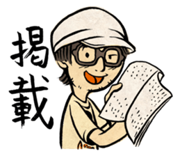 "Normal Illustrator's Life2" sticker #5924103