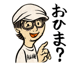 "Normal Illustrator's Life2" sticker #5924104