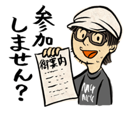 "Normal Illustrator's Life2" sticker #5924106