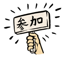 "Normal Illustrator's Life2" sticker #5924107