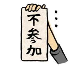 "Normal Illustrator's Life2" sticker #5924111